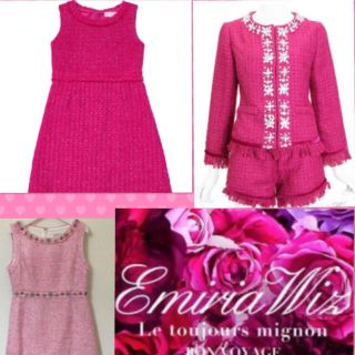 エミリアウィズ(EmiriaWiz)のエミリアウィズ♡セット売り(セット/コーデ)