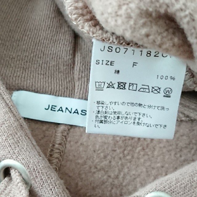 JEANASIS(ジーナシス)のJEANASIS 【WEB限定】BIGフーディワンピース レディースのワンピース(ロングワンピース/マキシワンピース)の商品写真