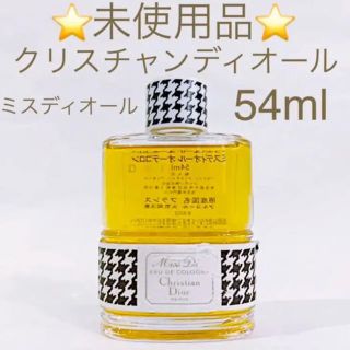 クリスチャンディオール(Christian Dior)の⭐️未使用品⭐️クリスチャンディオール ミスディオール EDC 54ml(香水(女性用))