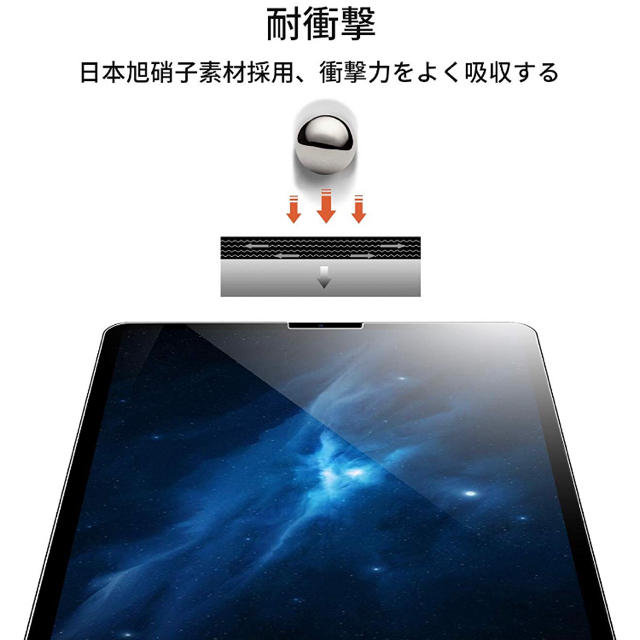 AMORNO iPad pro 11 ガラスフィルム スマホ/家電/カメラのスマホアクセサリー(保護フィルム)の商品写真