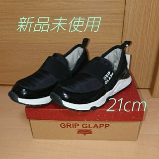 専用💛新品未使用✨ GRIP GLAPP  21cm 子供靴 黒色(スニーカー)