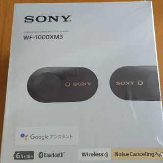 ソニー(SONY)のWF-1000XM3(ヘッドフォン/イヤフォン)