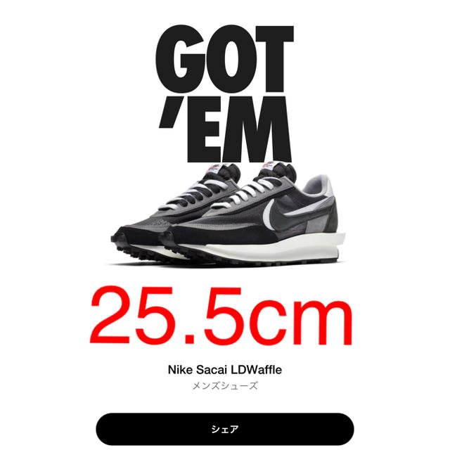 Nike sacai LDwaffle BLACK 黒　25.5cm