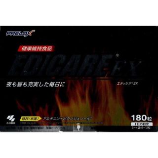 小林製薬　エディケアEX　新品未開封(その他)