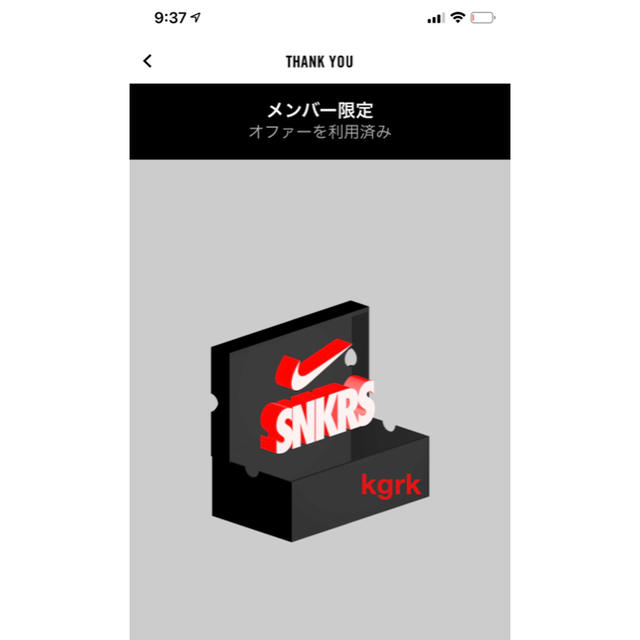 NIKE(ナイキ)のNIKE SACAI LDワッフル 26.0 メンズの靴/シューズ(スニーカー)の商品写真