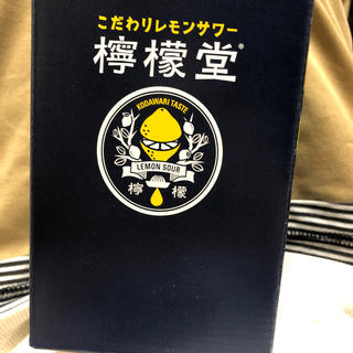 コカコーラ(コカ・コーラ)の檸檬堂／キャンペーンのグラス(グラス/カップ)