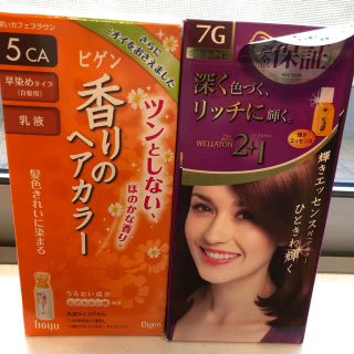 ウエラ(WELLA)のmachiさん専用:白髪染めカラー(色:ブラウン)　2個セット(白髪染め)