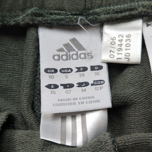 adidas(アディダス)のadidas ジャージパンツ レディースのパンツ(その他)の商品写真