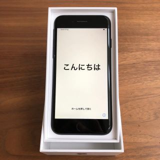 ソフトバンク(Softbank)の最終値下げ！！iPhone7 32GB Softbank  スペースグレイ(スマートフォン本体)