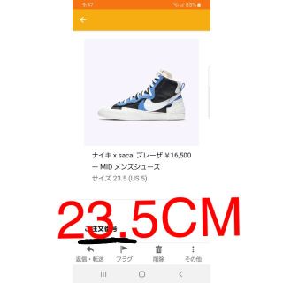 ナイキ(NIKE)のsacai nike blazer(スニーカー)