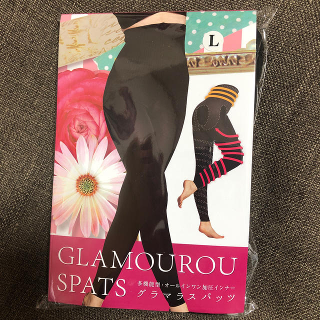 グラマラスパッツ GLAMOUROUSPATS