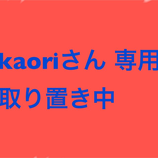 grove(グローブ)の新品未着用 レディースのトップス(ニット/セーター)の商品写真