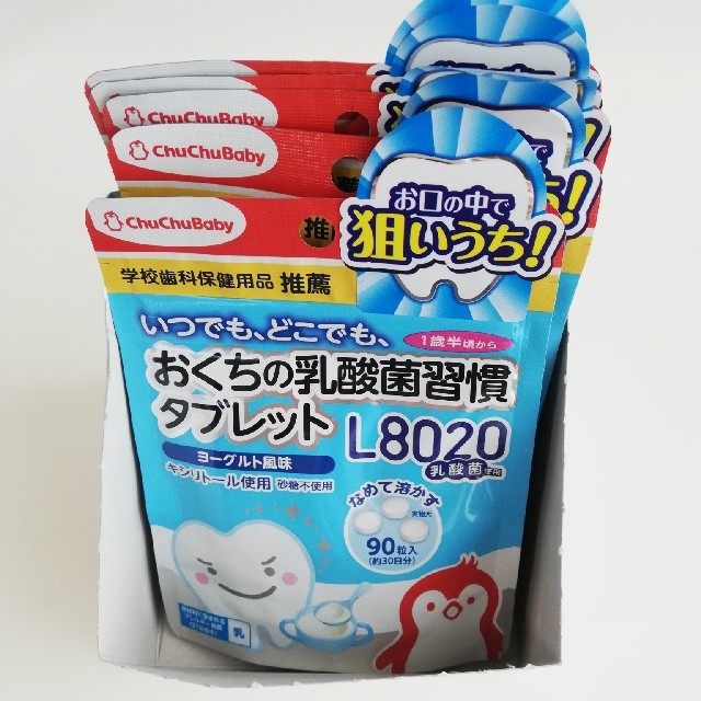 おくちの乳酸菌習慣タブレット 食品/飲料/酒の健康食品(その他)の商品写真