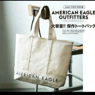 アメリカンイーグル(American Eagle)のアメリカンイーグルビッグ トートバッグ(トートバッグ)