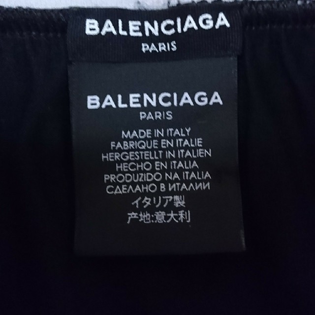 Balenciaga(バレンシアガ)のloveless113様御専用 メンズのアンダーウェア(ボクサーパンツ)の商品写真