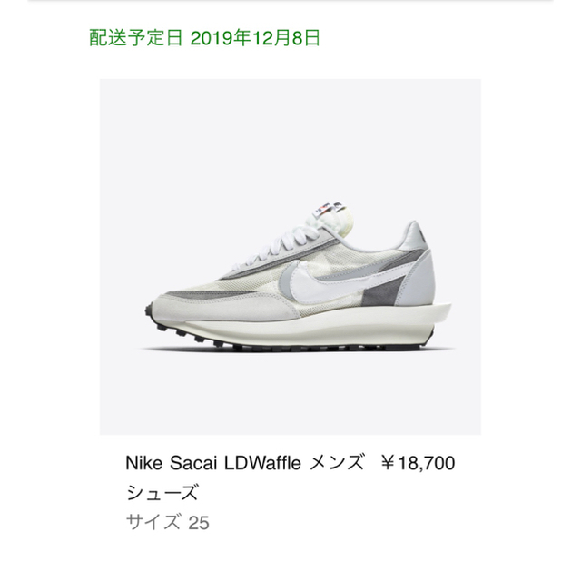 sacai(サカイ)のたー46様 専用 sacai×nike 25.0 新品未使用 メンズの靴/シューズ(スニーカー)の商品写真