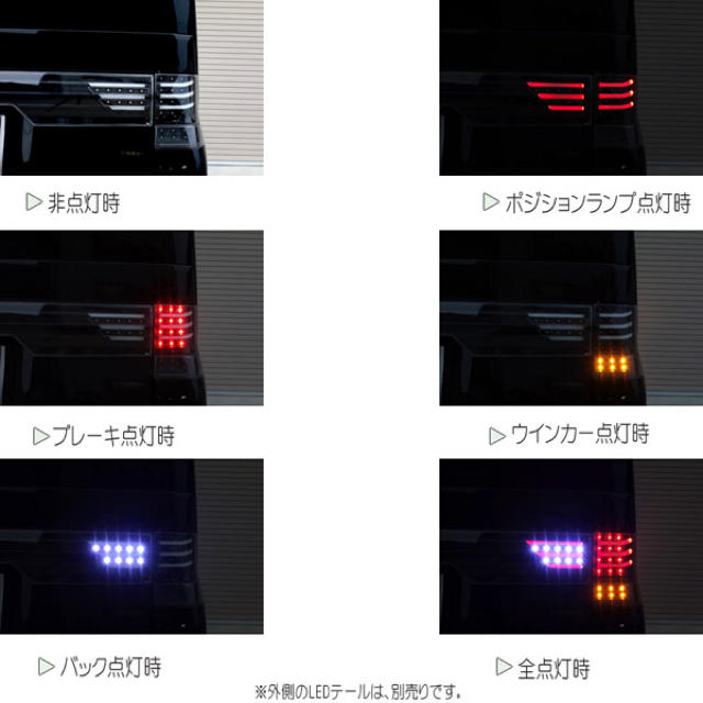 ダイハツ(ダイハツ)のタントカスタムファイバーLEDセンターガーニッシュ ブラック 自動車/バイクの自動車(車種別パーツ)の商品写真