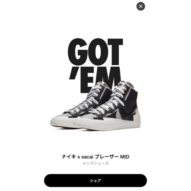 NIKE sacai ブレーザー MID