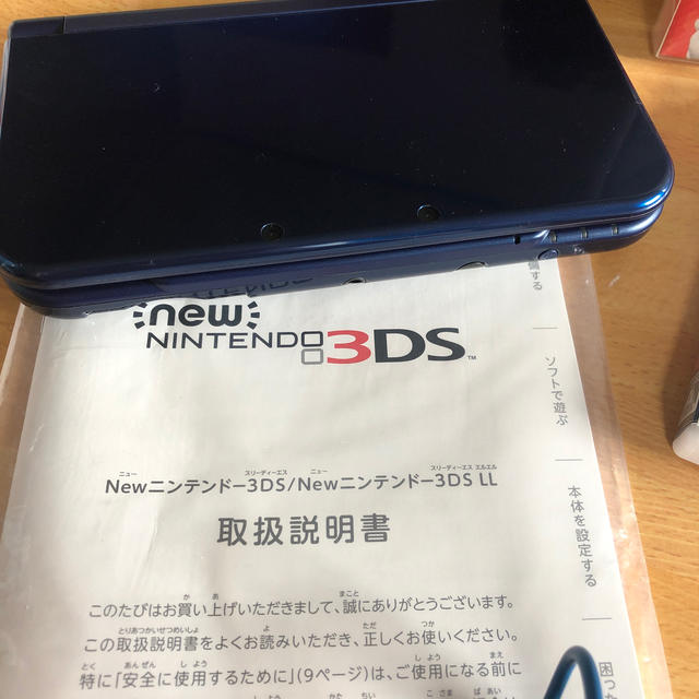 ニンテンドー 3DS LL ブルー 本体 充電器 ソフト セット販売 の通販 by ...