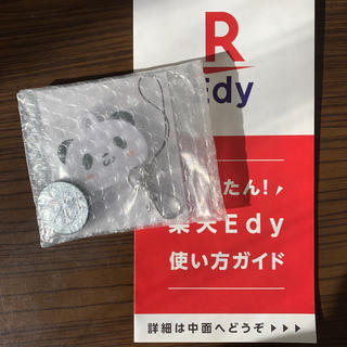 ラクテン(Rakuten)の楽天edy お買い物パンダ キーホルダー(キーホルダー/ストラップ)
