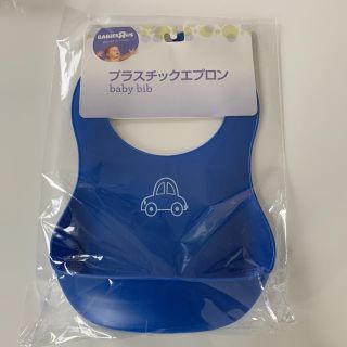 トイザラス(トイザらス)のトイザらスプラスチックエプロン(青色車)(お食事エプロン)