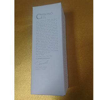 クロノセル  ２本  新品(美容液)