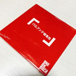 ONE OK ROCK 『 』Emotion Effect Tour限定CD | vrealitybolivia.com