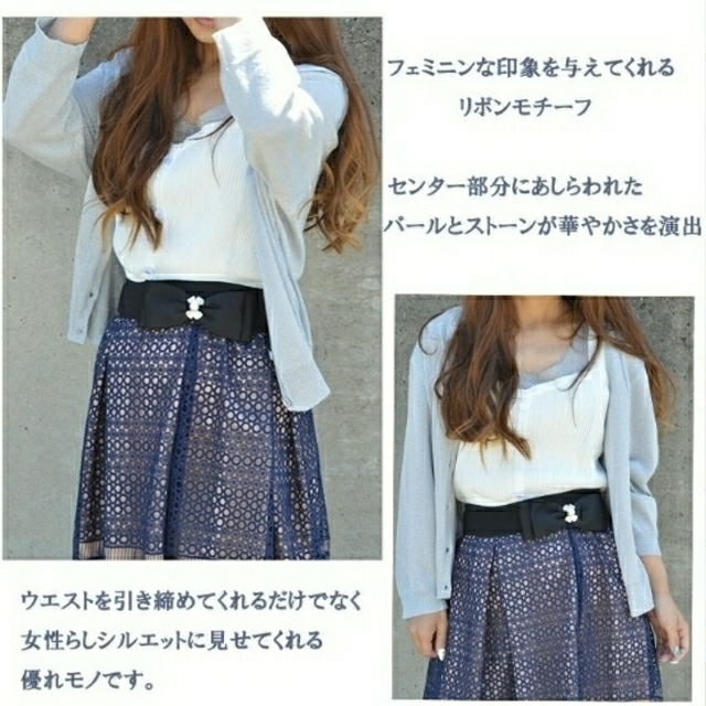 E☆様専用　リボン　ゴムベルト　ホワイト レディースのファッション小物(ベルト)の商品写真