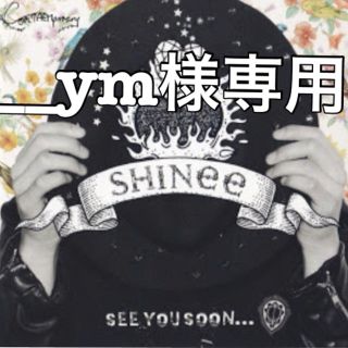 __ym様専用ページ(その他)