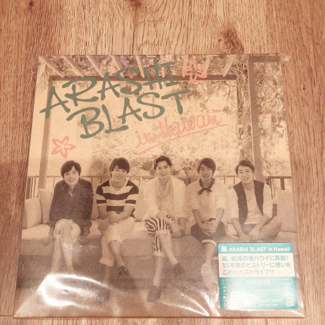 嵐 BLAST DVD