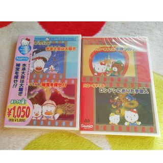 サンリオ(サンリオ)のサンリオDVDセット(キッズ/ファミリー)