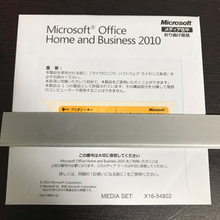 microsoft office home and business 2010(その他)