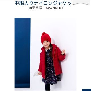 プチバトー(PETIT BATEAU)のプチバトー 中綿ジャケット 140(ジャケット/上着)