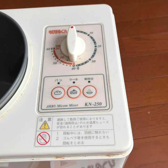 47%割引グレイ系卸し売り購入 パン こね機 ちびまるくん KN-250 調理 オンライン卸売 ちびまるくん パンこね機 調理器具