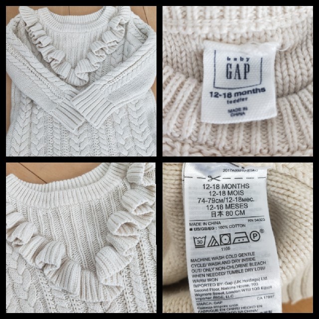 babyGAP(ベビーギャップ)のニットワンピース　80cm キッズ/ベビー/マタニティのベビー服(~85cm)(ワンピース)の商品写真