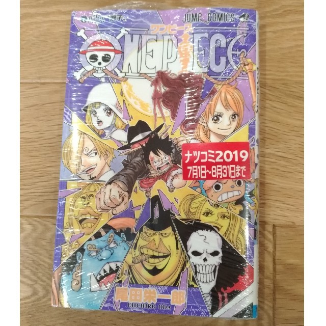 【新品】ワンピース　88巻　ONE PIECE エンタメ/ホビーの漫画(少年漫画)の商品写真