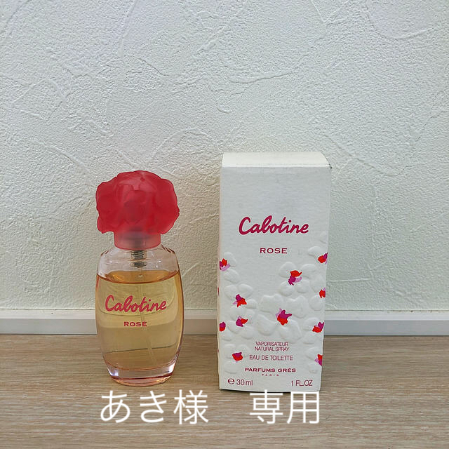 GRES CABOTINE(グレカボティーヌ)のグレ カボディーヌ ローズ オーデトワレ30ml コスメ/美容の香水(香水(女性用))の商品写真