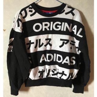 アディダス(adidas)のadidas originals カタカナ　(トレーナー/スウェット)