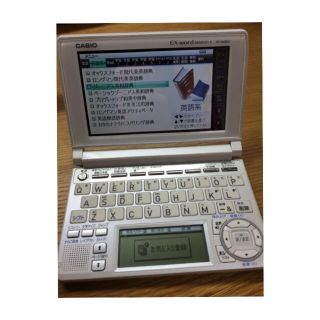 カシオ(CASIO)の電子辞書(その他)