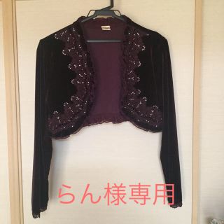 アクシーズファム(axes femme)のaxes femme ボレロ　ワインレッド　Ｍ(カーディガン)