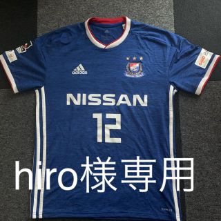 アディダス(adidas)のhiro様専用　2018 横浜Fマリノスユニホーム(応援グッズ)