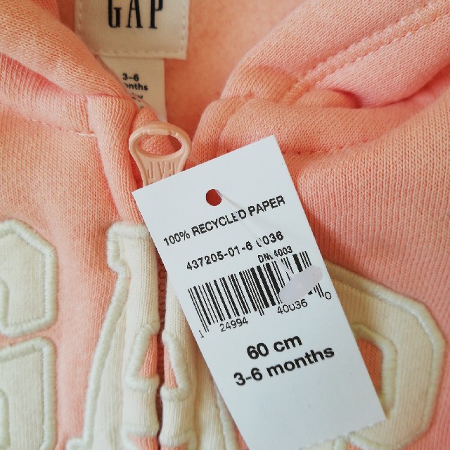 babyGAP(ベビーギャップ)の新品未使用 babyGAP  キッズ/ベビー/マタニティのベビー服(~85cm)(ロンパース)の商品写真