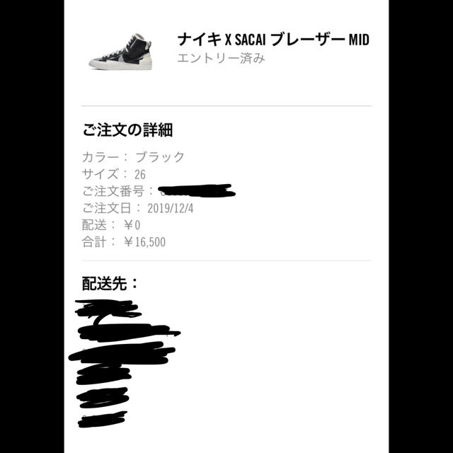 NIKE(ナイキ)のSacai × NIKE blazer mid 26.0cm メンズの靴/シューズ(スニーカー)の商品写真