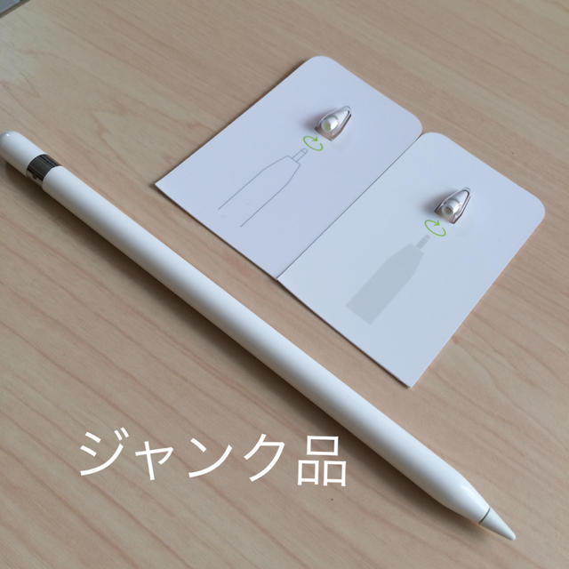 Apple(アップル)のペン先 純正とジャンク品Apple Pencil スマホ/家電/カメラのスマホアクセサリー(その他)の商品写真