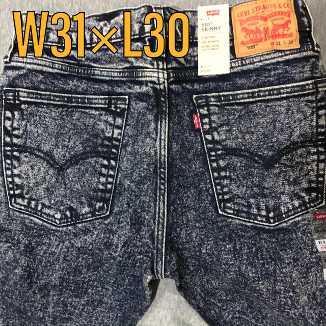 数量は多 【国内未入荷】Levi´s 510 Skinny Contra Costa aspac.or.jp