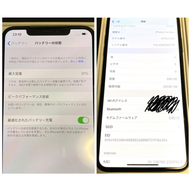 iPhone Xs Max Space Gray 256 GB SIMフリー