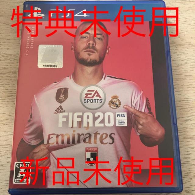 【新品未使用】FIFA 20