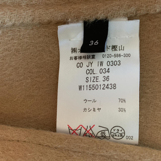 コンパクト JOSEPHジョゼフ カシミヤコートキャメル定価15万円 36