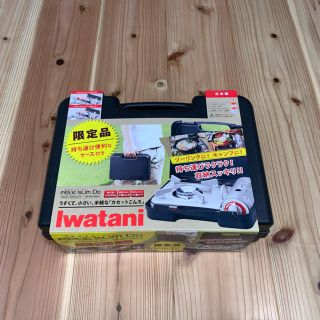 イワタニ(Iwatani)の限定品新品iwataniイワタニカセットフー プチスリムドゥ ハードケース付(調理器具)