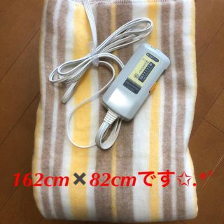 ヒタチ(日立)の電気毛布  美品です(電気毛布)